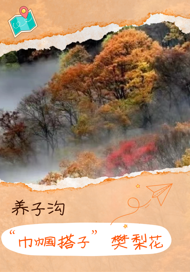 啥？我的旅游搭子来自千年前