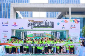 五区联动近5000人参赛 这场定向挑战赛把杭城变成了大乐园图片