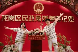 “领证不用户口簿”落地，带你直击深圳龙岗婚姻登记中心现场图片