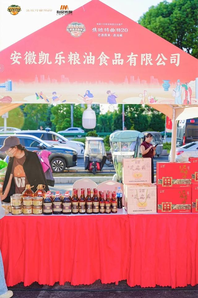 【火爆加推】阜南“超级皖”双节嘉年华欢乐继续，别再错过！