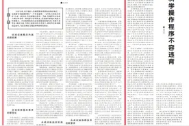 军事论坛丨新时代合成训练探析图片