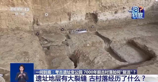穿越7000年！这座古村落“复活”变身“顶流”公园