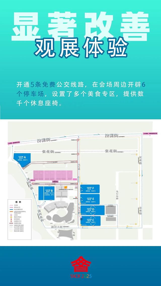 海报丨第七届山西文化产业博览交易会即将盛大举办