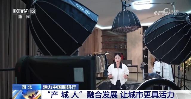一年卖出超6亿件服装 这个城市服装电商产业异军突起