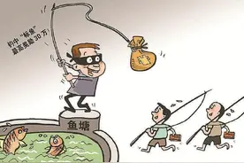 钓场变赌场，钓友别上当！图片