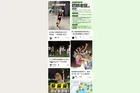 热闻|“躲猫猫”爆火！风靡全国几十个城市，年轻人纷纷涌入图片