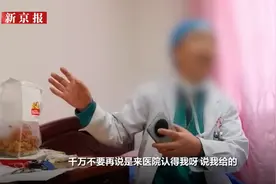 快评丨产科医生涉嫌介绍婴儿买卖，暴露医院制度漏洞图片