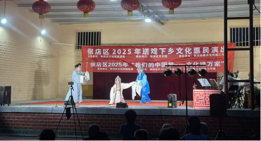 月满华诞，家国同庆！张店区国庆‧中秋系列活动预告新鲜出炉