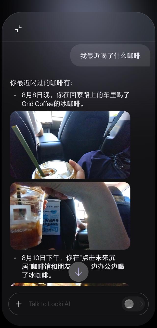 AI 的终点不是对话框，这家公司想让真实世界成为 AI 的提示词