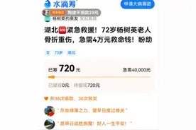 七旬老太救助翻车司机受伤未能申报见义勇为？当地回应：超时且不提倡图片
