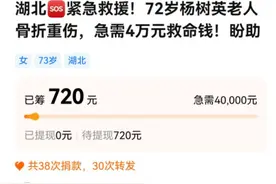 七旬老太救助翻车司机受伤未能申报见义勇为？当地回应：超时且不提倡图片