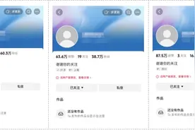 抖音新规禁止“大小号”不当引流获利，封禁多个百万粉矩阵号图片