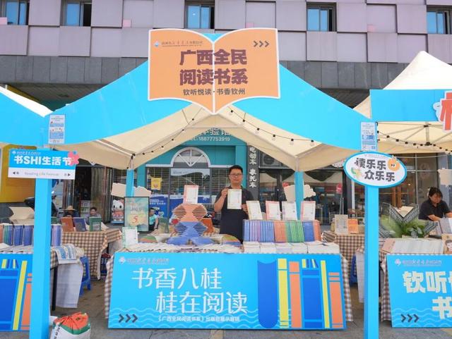 共赴一场滨海文化之约｜2025年“蚝美钦州 书香河海”文化市集即将启幕