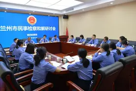 检察担当护民生 守护商户展正义图片