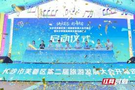 City walk in 长沙，芙蓉邀您畅玩一“夏”！图片