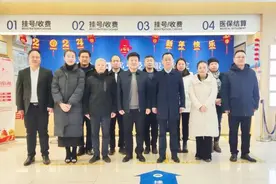 邹平爱尔眼科医院眼底病救助项目成功启动图片