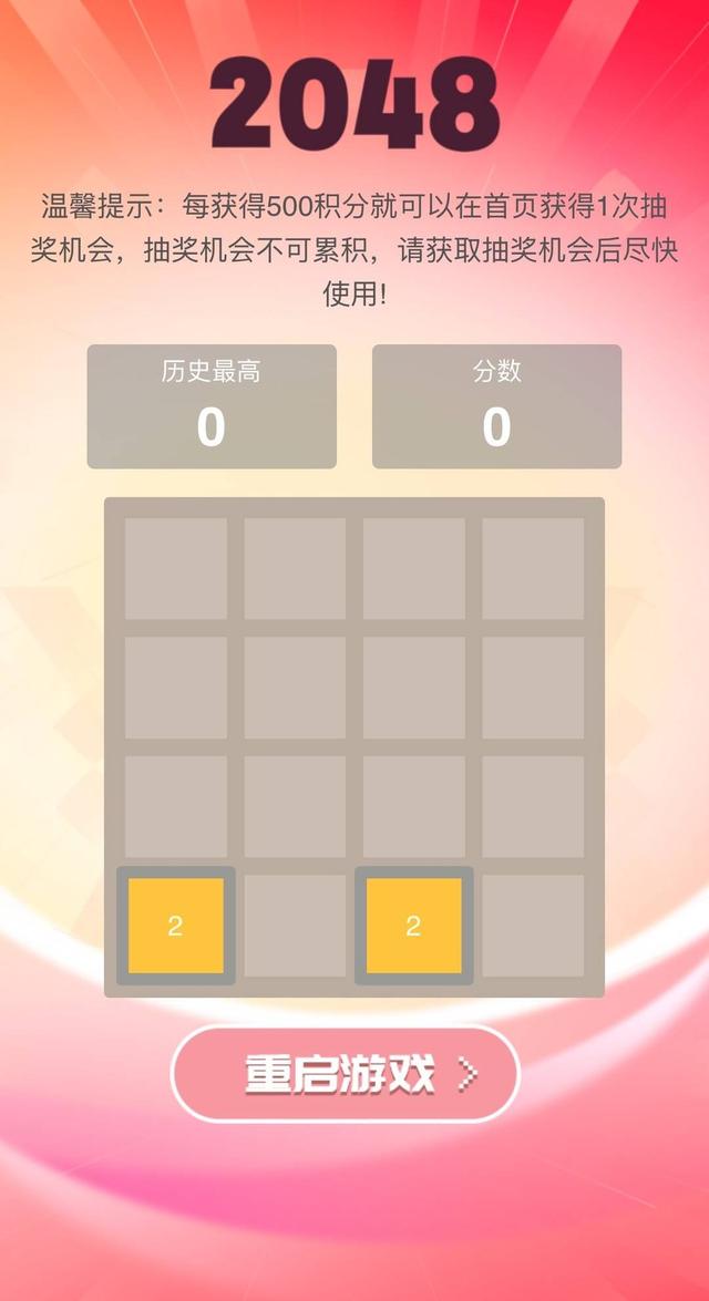 玩游戏抽现金，封面新闻游戏盲盒上线，等你来战！
