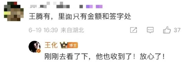热搜爆了！被小米辞退后，王腾再发声！“没窃取公司机密出售，也没收人钱财，有失职但没违法”，其快手账号已被封禁