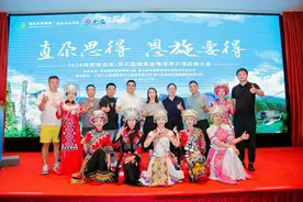 主打避暑亲子游：湖北恩施联动广州本地旅行社引客入鄂图片