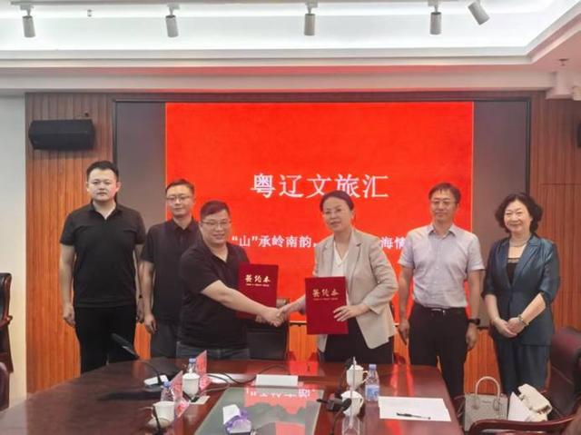 大连沙河口与佛山禅城签约合作，开启南北文旅协同新篇