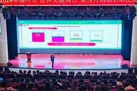 柳州这场活动，吸引数百人参与！他们在现场集体宣誓→图片