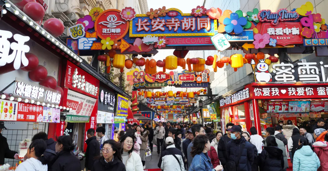 冬日来沈阳，可别错过这些市井又迷人的胡同！