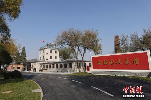 纪念“两航起义”76周年主题活动在天津举行