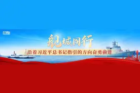 舰迷速成手册来了！关于中国海军军舰，你想知道的都在这→图片