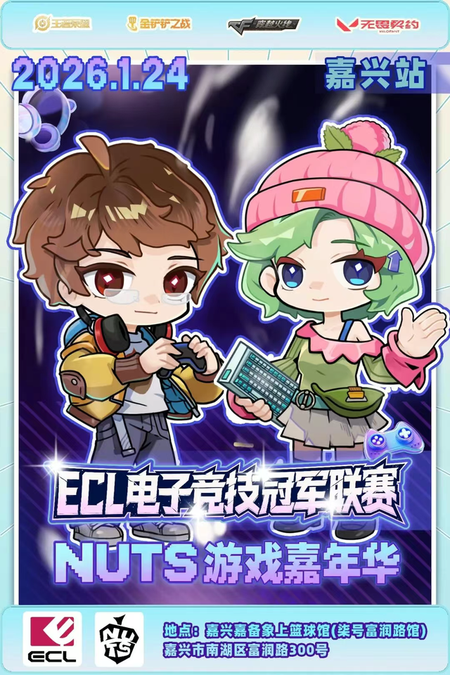 接下来的南湖，太好玩了！