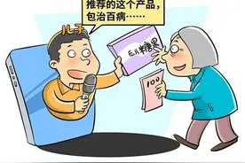 剧情直播间里的“儿女们”图片