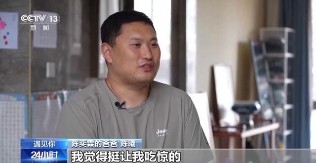 遇见你丨勇敢又机智 8岁“小孩儿哥”电梯遇险沉稳自救获点赞