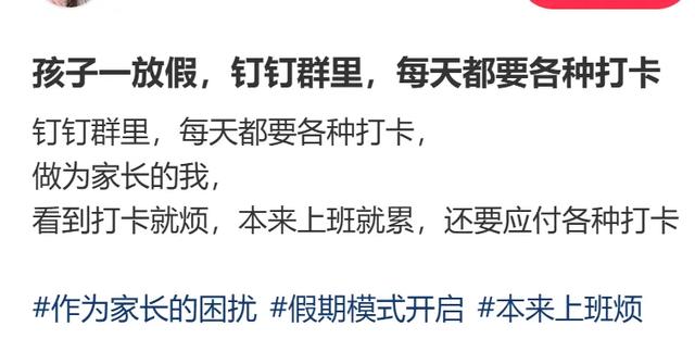 这项作业太难了！每晚被邻居投诉，家长愁坏：拍了N次还不达标