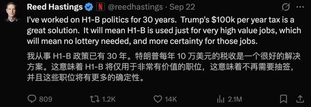 10万美元一张，美国H-1B暴涨引爆硅谷与学界