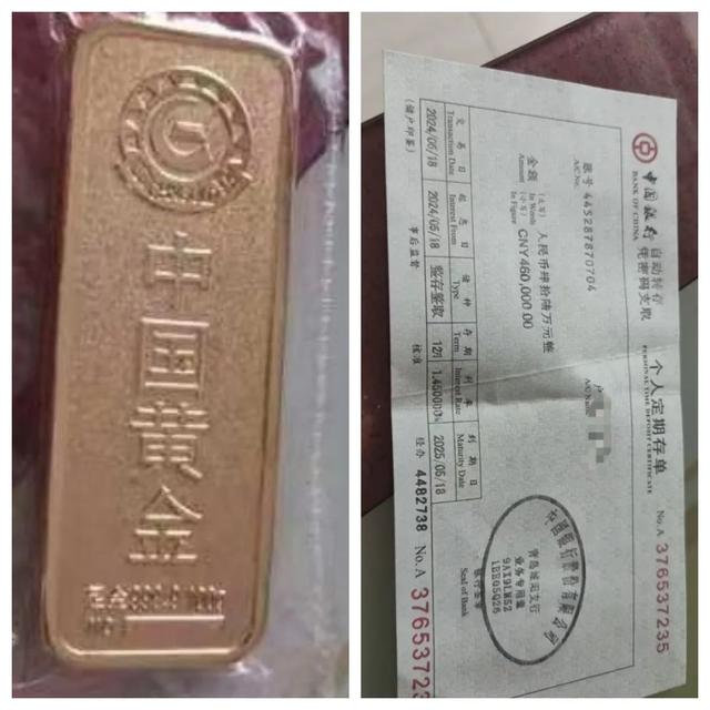 金条假的、别墅租的、父母演的，“新娘”被判刑！