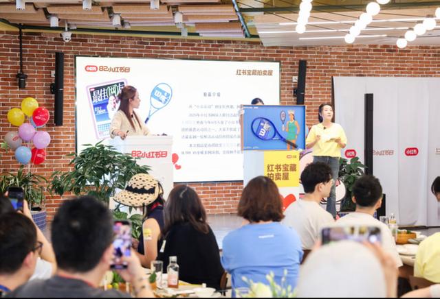 小红书12周年庆的AB面：上午听贾樟柯谈创作，晚上用水枪浇透领导的衣服