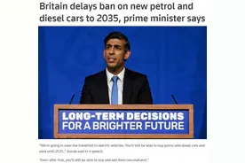 “开倒车”？英国推迟清洁汽车政策遭批图片