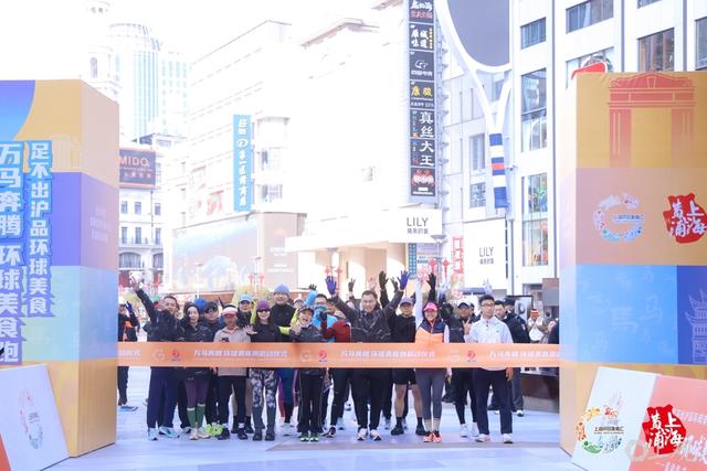 网红“奔马”路线，成为黄浦迎新推荐路线，16公里串联“最上海”滋味与风情