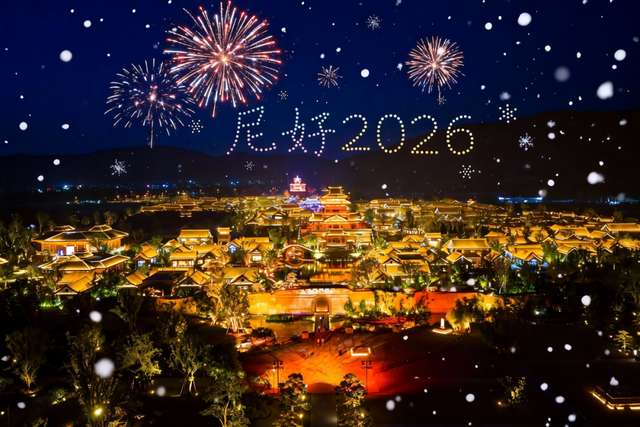 这个元旦，我在山东这样玩