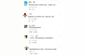 青岛地铁又靠实力“圈粉”了！网友：“隔着屏幕都能感受到温暖”图片
