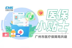 又到一年选点时 职工医保门诊选点看过来图片