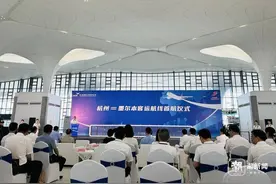 至少可节省4小时！杭州机场今天新增墨尔本航线，往返大洋洲航班量增至每周7班图片