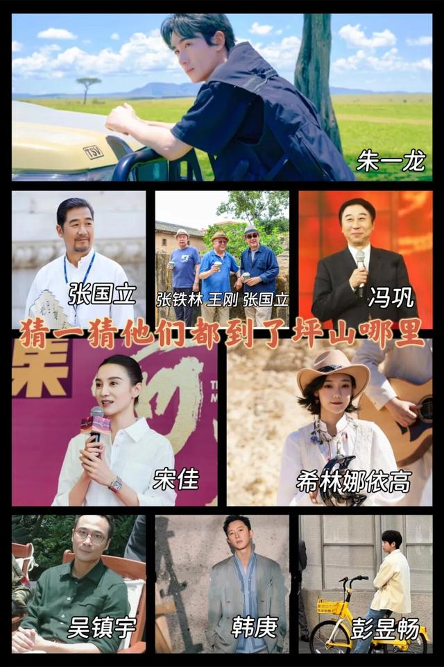 假期在坪山，和明星get同款打卡机位 | 美美Holiday③