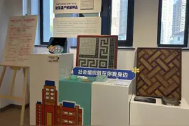 带你体验衰老、走近古建……社会组织还有这些“超能力”图片