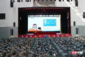 “健康知识普及·我行动”主题宣传暨第三届全省高校新生健康知识巡讲走进湖南环境生物职业技术学院图片