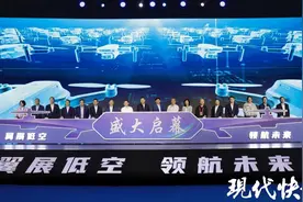 近300家企业带来最前沿技术产品，第二届全国低空经济（苏州）产业创新博览会开幕图片