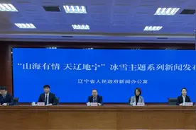 “山海有情 天辽地宁”冰雪主题系列朝阳站：关东风情 欢腾朝阳图片