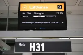 提升客机体验，汉莎航空于上海图片