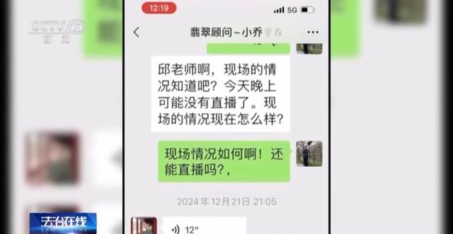 免费送、赚大钱？老汉豪掷百万赌石竟是被安排的剧本
