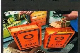 “闪送茅台”？警惕这种远程下单诈骗套路！图片