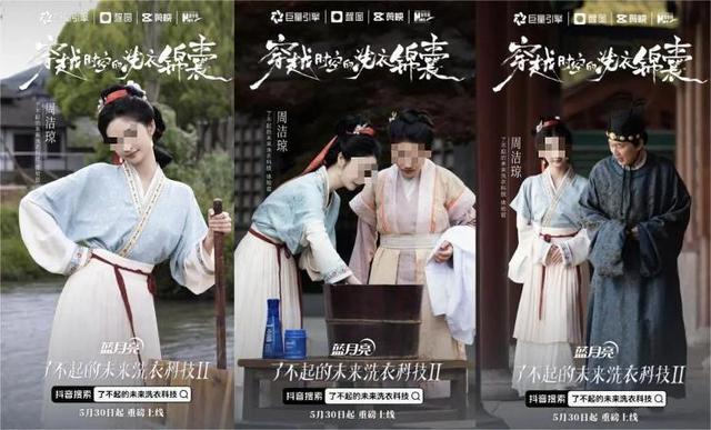 海量财经｜“洗衣液一哥”蓝月亮营销优化成效初显 上半年亏损收窄34%